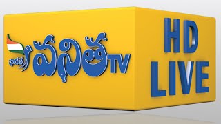 BHARATHA VANITHA TV [upl. by Everara878]