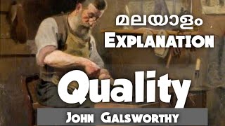 QualityJohn GalsworthyMalayalam summary [upl. by Garbe]