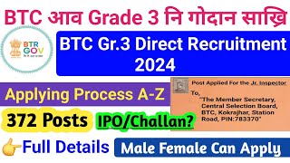 BTC आव Grade 3 नि गोदान साख्रि  BTC NonTechnical New Recruitment  BTC Gr 3 New Vacancy 2024 [upl. by Lucas363]