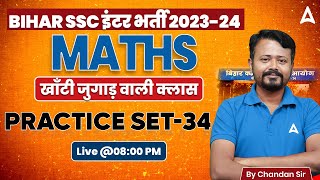 BSSC Inter Level Vacancy 202425  Math Practice Set By Chandan Sir 34  Bihar Adda247 [upl. by Esirahs587]