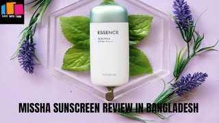 MISSHA SUNSCREEN REVIEW IN BANGLA [upl. by Nelleus]