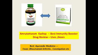 Amruthotharam Kashayam l Drug Review l ayurveda ayurvedictreatment ayurvedicmedicine [upl. by Kalinda853]