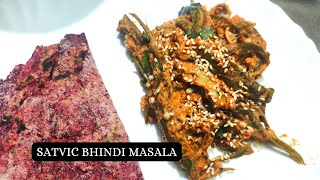 Satvic sabzi satvic bhindi masala Satvic movement inspired sabziSatvic food Satvik bhindi recipe [upl. by Turtle384]