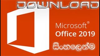 How to download Microsoft Office 2019201613 full version for free any 6432 bit windows in sinhala [upl. by Leahci]