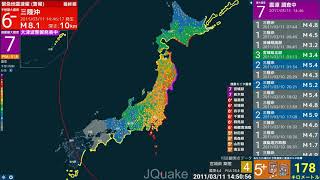 JQuake  東日本大震災 [upl. by Acinorrev]