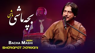 Sharafat Parwani  Bacha Mashi Mashi Song  شرافت پروانی  آهنگ زیبای بچه ماشی ماشی [upl. by Hagerman737]