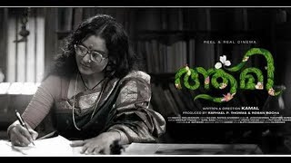 Aami Malayalam Movie Official Trailer  Manju Warrier  Murali Gopy  Tovino Thomas  Kamal [upl. by Barbey]