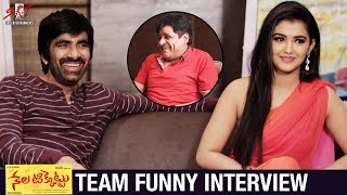 Nela Ticket Movie Team FUNNY Interview  Ravi Teja  Malvika Sharma  Ali  SRT Entertainments [upl. by Roobbie]