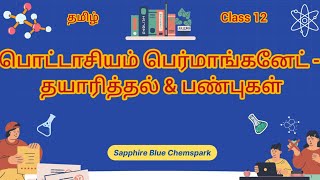 POTASSIUM PERMANGANATE SapphireBlueChemspark class12 TAMIL [upl. by Lletnohs469]