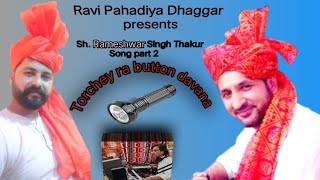 Dr Rameshwar song 2quotnew song by Ravi Kumar [upl. by Galatia]