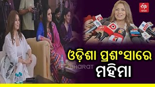 Mahima Chaudhry On Cancerକ୍ୟାନ୍ସର ରୋଗୀଙ୍କୁ ବଲିଉଡ ଡିଭା ମହିମାଙ୍କ ପରାମର୍ଶ ଭଗବାନଙ୍କ ଉପରେ ରଖନ୍ତୁ ଭରସା [upl. by Anelad]