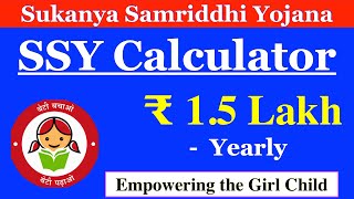 Sukanya Samriddhi Yojana  SSY Calculator  Rs 15 Lakh Yearly shorts [upl. by Niwled109]