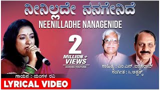 Neenilladhe Nanagenide Song with Lyrics  C Ashwath  Mangala RaviM N Vyasa RaoKannada Bhavageethe [upl. by Ailugram]