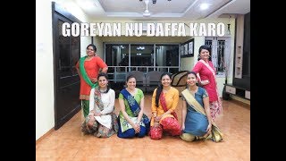 Goreyan Nu Daffa Karo  WeddingSangeet Dance  Hetal Kela Choreography [upl. by Nino]