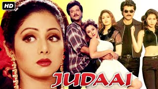 Judaai Full Movie 1997  Anil Kapoor  Sridevi  Urmila Matondkar  Paresh Rawal  Review amp Facts [upl. by Anahsal813]