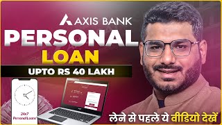 Axis Bank Personal Loan [upl. by Bibby]