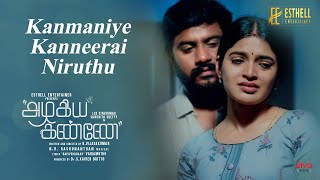 Kanmaniye Kanneerai Niruthu Video Song  Azhagiya Kanne  Leo Sivakumar Sanchita Shetty Vairamuthu [upl. by Guillema]