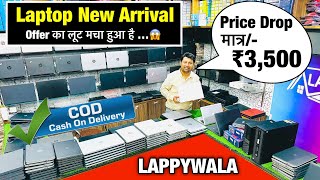 New Arrival Modals in LAPPYWALAPATNA  Laptop Starting Rs3500 [upl. by Ehtylb]