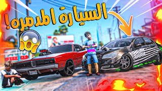 الولد المتسابق 25  تحدي بين اقوى سياره بالعالم ضد التشارجر  GTA V [upl. by Lielos]