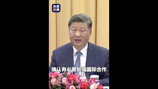 促进人工智能向善普惠，应维持由人类控制核武器使用的决定。习近平 習近平 人类 [upl. by Atsocal]