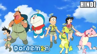 Doraemon Nobitas New Dinosaur 2020 Movie Explained in Hindi  Abhi Explain Hindi  Animated Movie [upl. by Etnasa]