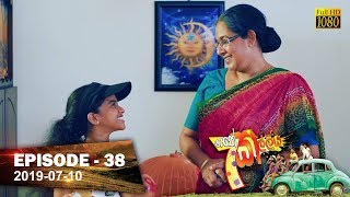 Hathe Kalliya  Episode 38  20190710 [upl. by Stockwell]