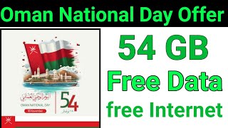 Oman National Day free 54 GB Internet ooredoo Sim  Ooredoo free 54 GB Data National Day oman [upl. by Emlynne]