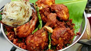 ചിക്കൻ പൊരിക്കുമ്പോൾ😋👌 ഒരു തവണ എങ്കിലും ഇതുപോലെ ചെയ്ത് നോക്കൂ Tasty nadan Chicken fry [upl. by Enihpesoj]