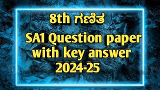 8th maths SA1 Question paper with key answer 202425 kannada medium learning 8th exam 🔉 [upl. by Anaujal143]