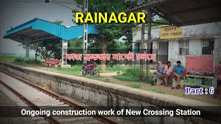 Rainagar Part 6  Masagram Bankura Section  New Crossing Station train indianrailways [upl. by Droflim]