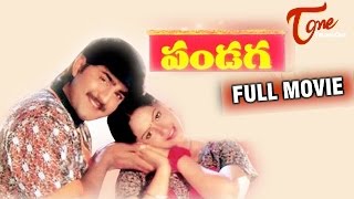 Intlo Illaalu Vantintlo Priyuralu Telugu Full Movie  Venkatesh  Soundarya  Brahmanandam  Koti [upl. by Singer578]