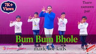 Bum Bum Bhole Song  Kids Dance Video  Taare Zameen Par  Amir Khan  SDA [upl. by Dredi259]