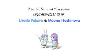 Kimi No Shiranai Monogatari  君の知らない物語  Usada Pekora Moona Hoshinova PekoMoonagatari [upl. by Meg579]