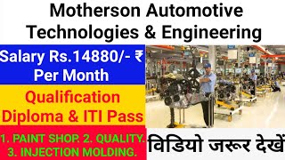 Motherson automatic Technology and Engineering Private Limited salary 14800 per month [upl. by Torre731]