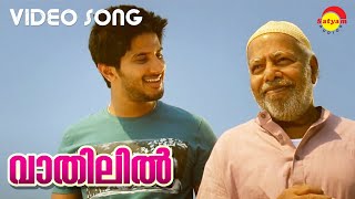 Vathilil  Video Song  Ustad Hotel  Thilakan  Dulquer Salmaan [upl. by Ronel]