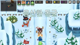 가디언 테일즈 월드 83 서브  음산한 동굴 [upl. by Aihseyt587]