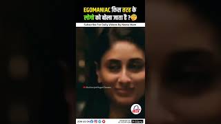 EGOMANIAC किस तरह के लोगो को बोला जाता है 🤔MukherjeeNagarClasses studywithfun neetumam kdcampus [upl. by Lukey]