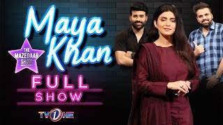 The Mazedaar Show With Aadi And Faizan Featuring Maya Khan  Full Show  4 May 2024  TVONE [upl. by Gavriella]