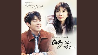 Only U [upl. by Eenot]