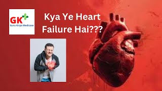 CONGESTIVE HEART FAILURE ITS CAUSES PATHOPHYSIOLOGY AND TREATMENT  Tutorial [upl. by Aikmat]