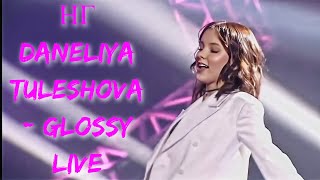 НГ 💖 Daneliya Tuleshova 💖 Glossy live  💖 [upl. by Jaclin284]