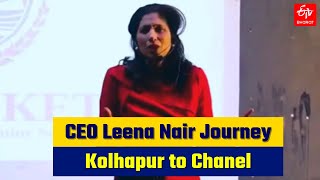 I am Kolhapuri at heart  CEO Leena Nair Narrates Her Journey From Kolhapur To Chanel  ETV Bharat [upl. by Lesirg]