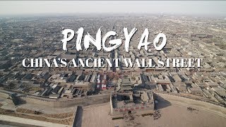 Pingyao China’s Ancient Wall Street [upl. by Stroup]