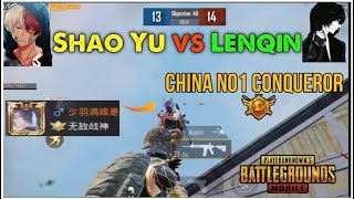 China No1 Best Tdm Player Vs SHAO YU  1v1 TDM  Aim Assist Off  PUBG MOBILE [upl. by Kcyred599]