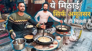 Amritsari Khajoor The Most Famous Sweet in Amritsar  Amritsar Street Food [upl. by Teddman]