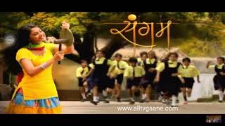 Sangam Drama Tital Song  Star plus [upl. by Valora]