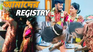 অবশেষে আমাদের Registry marriage Complete 🥰🥳 Deba💍 Mona💑 [upl. by Ratha]