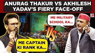 Anurag Thakur Vs Akhilesh Yadavs Fiery FaceOff In Lok Sabha  ET Now  Latest News  Breaking News [upl. by Allenad771]