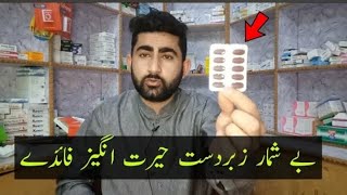 Theragran M Tablet uses Benefits and Side Effects in Urdu Hindi Ali Clinic [upl. by Hotze]