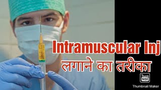 IM intramuscular inj lagane ka tarikaim injection [upl. by Aminta]